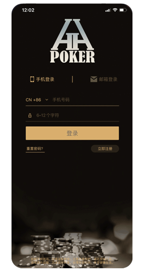 德扑圈手机界面截图